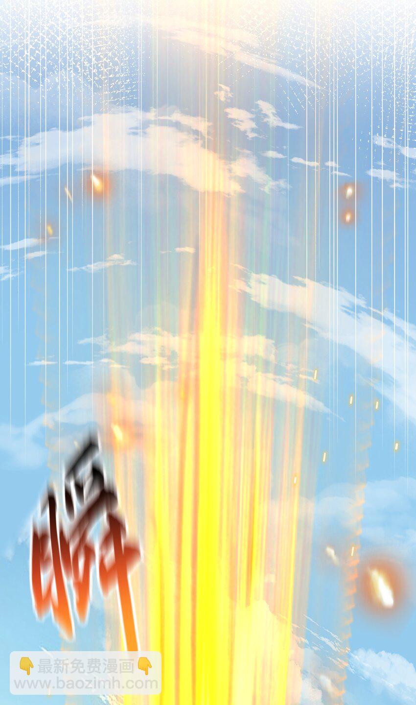 093 破境丹11