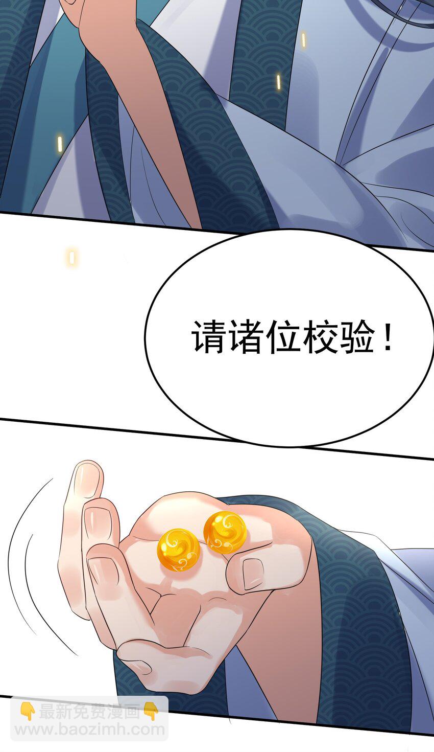 093 破境丹15