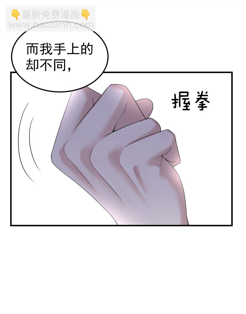 093 破境丹27