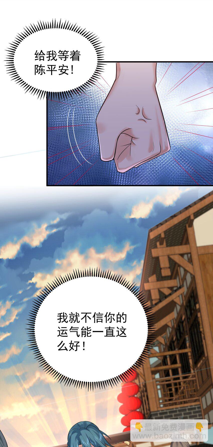 093 破境丹34