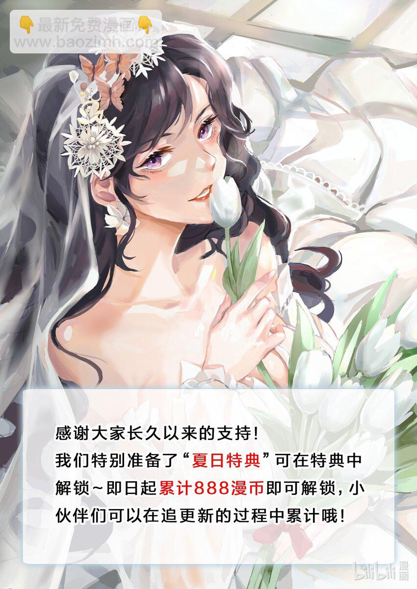 093 破境丹36
