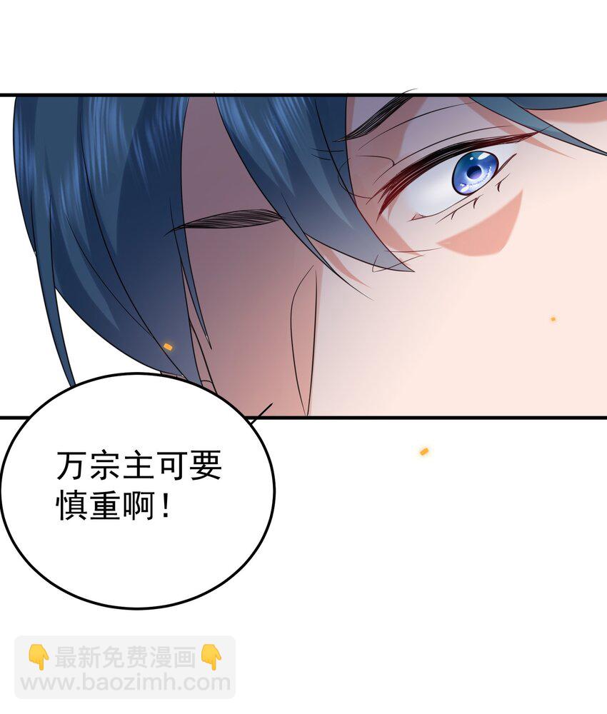 093 破境丹5