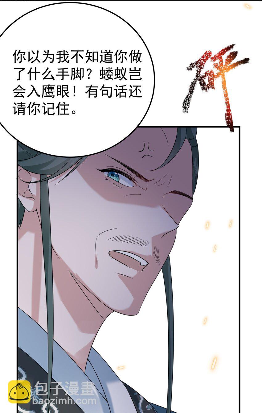 093 破境丹7