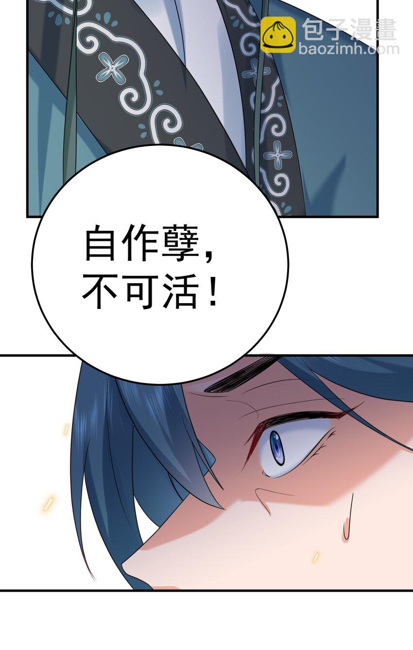 093 破境丹8
