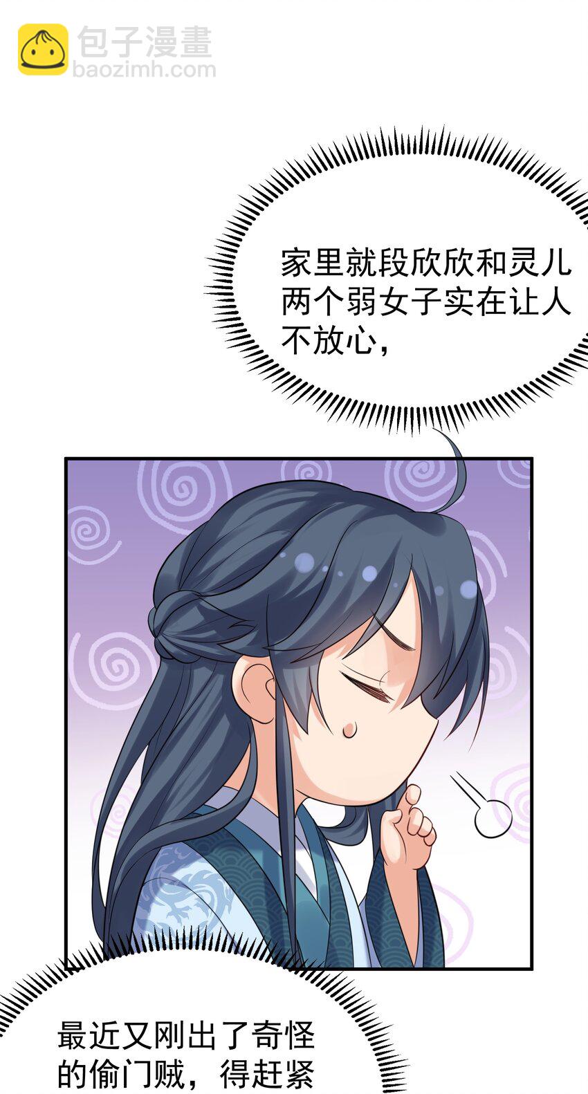 094 如来神掌10