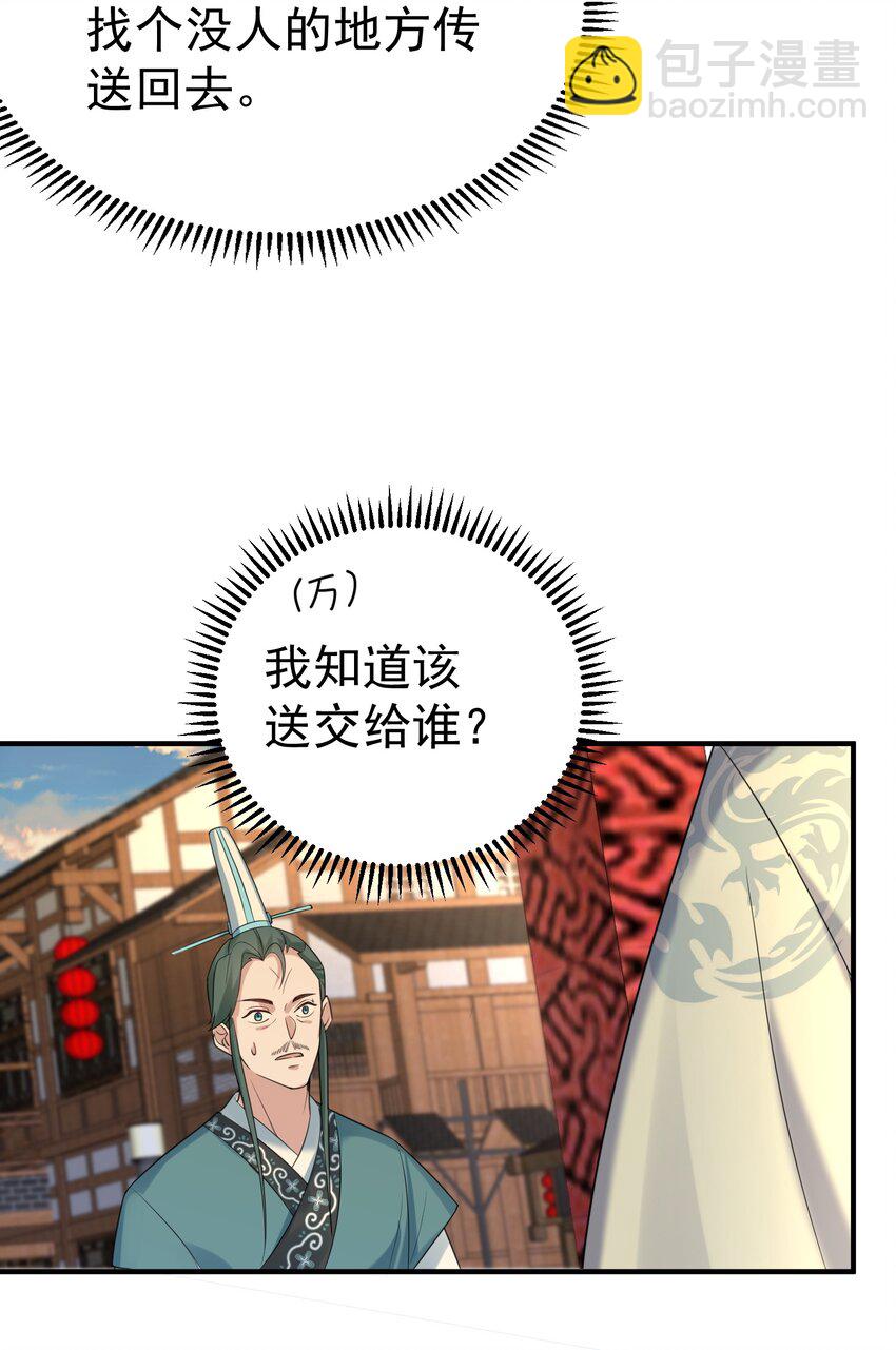 094 如来神掌11
