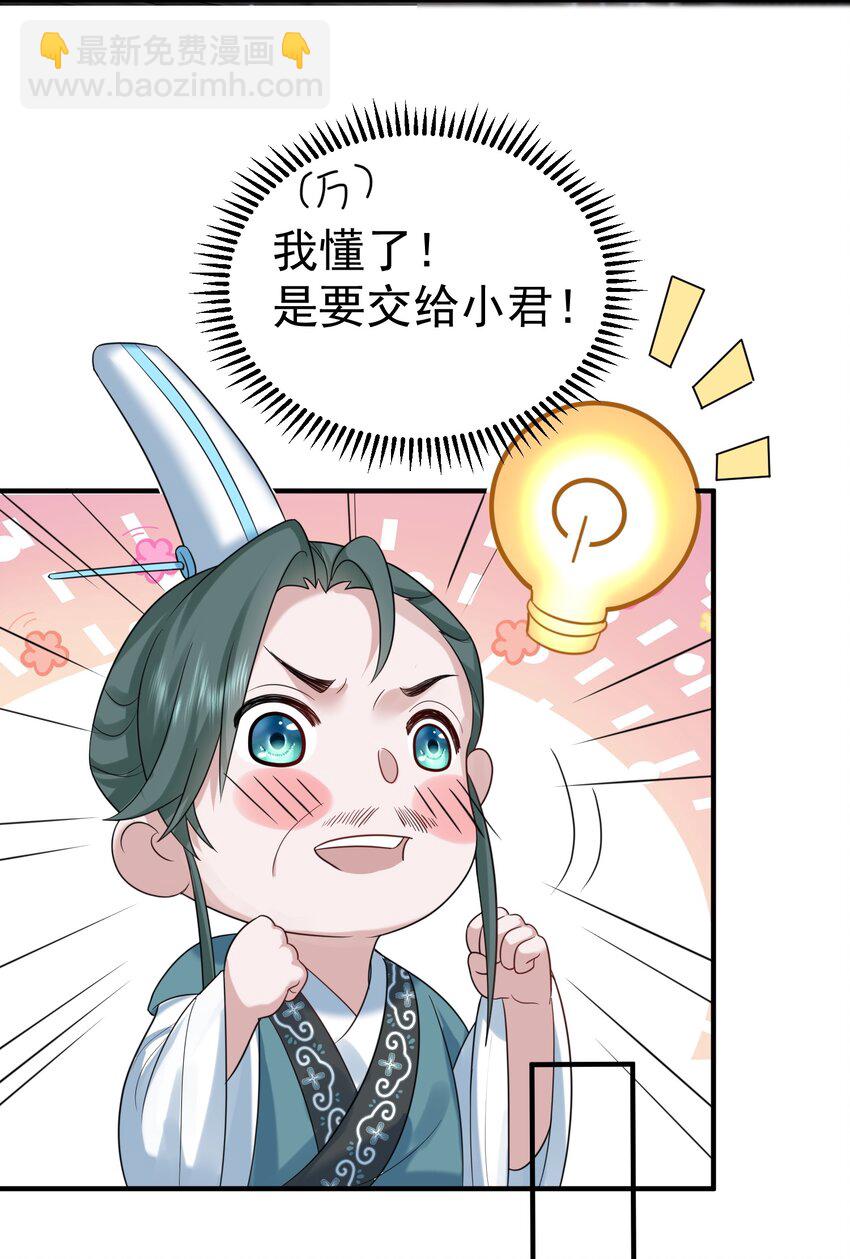 094 如来神掌13