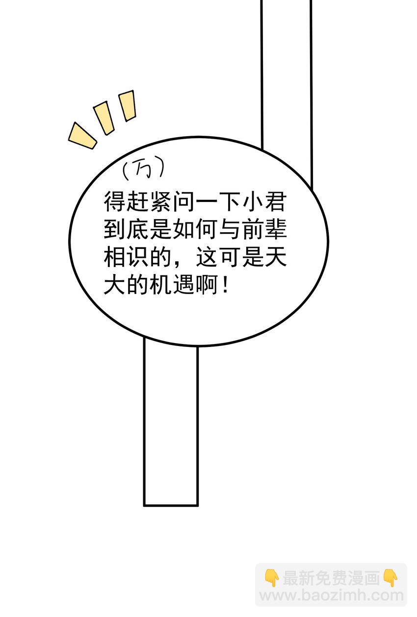 094 如来神掌14