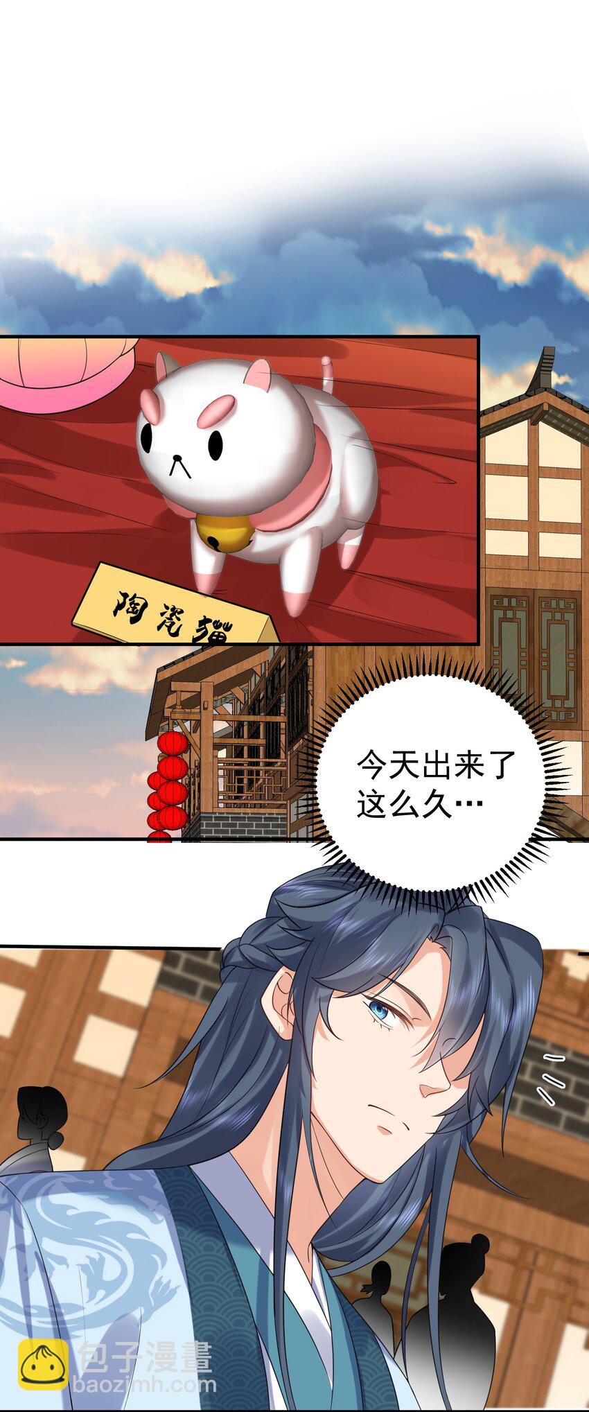 094 如来神掌15