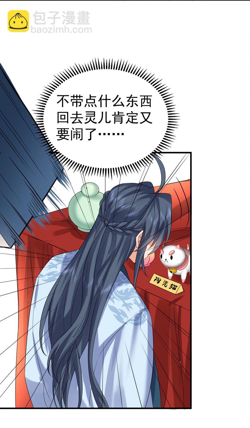 094 如来神掌16