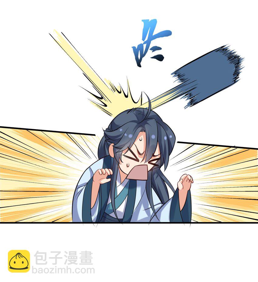 094 如来神掌17