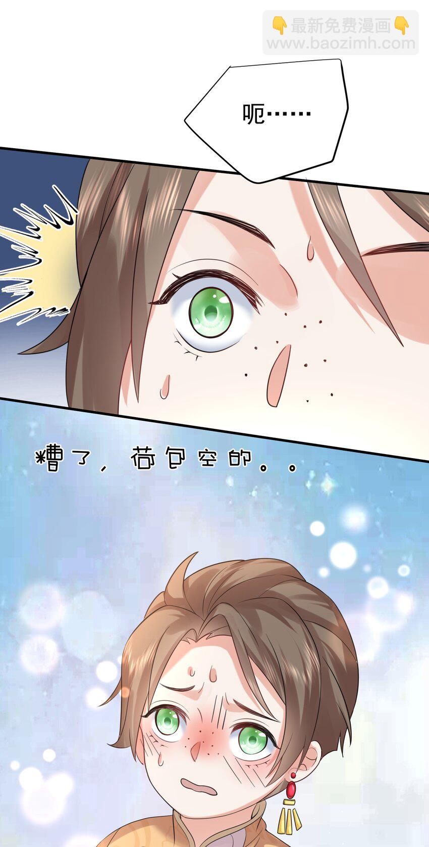 094 如来神掌20