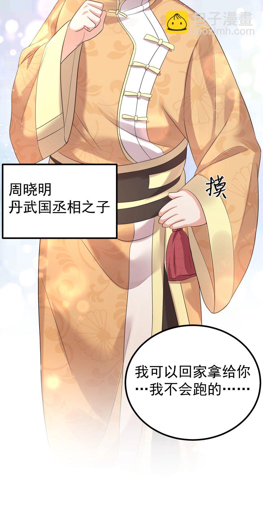 094 如来神掌21