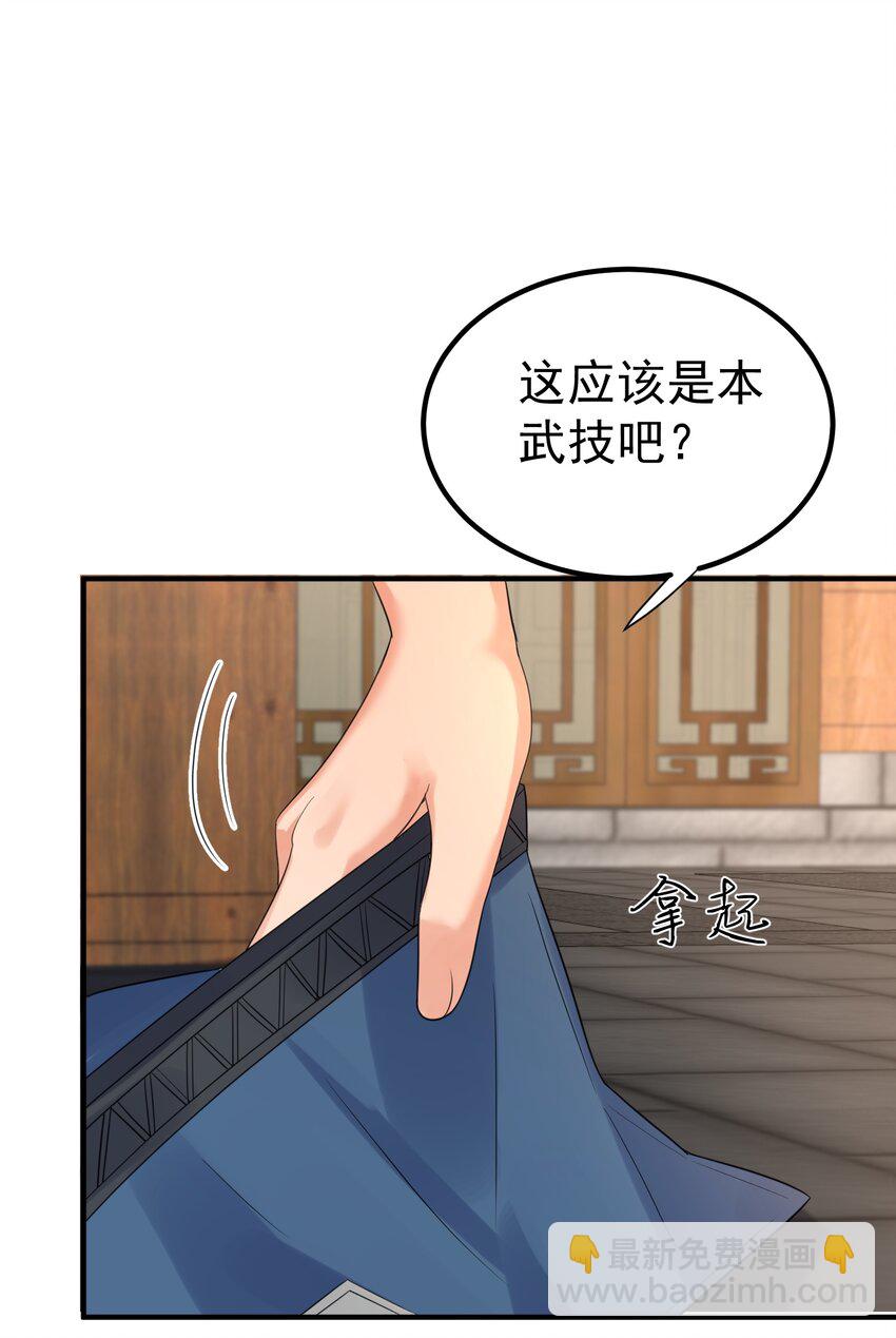 094 如来神掌22