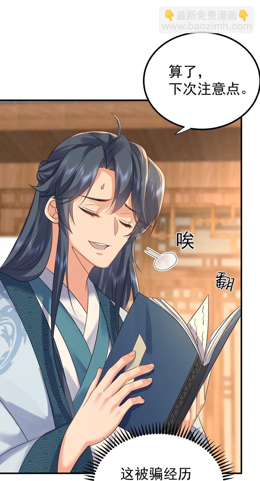 094 如来神掌27