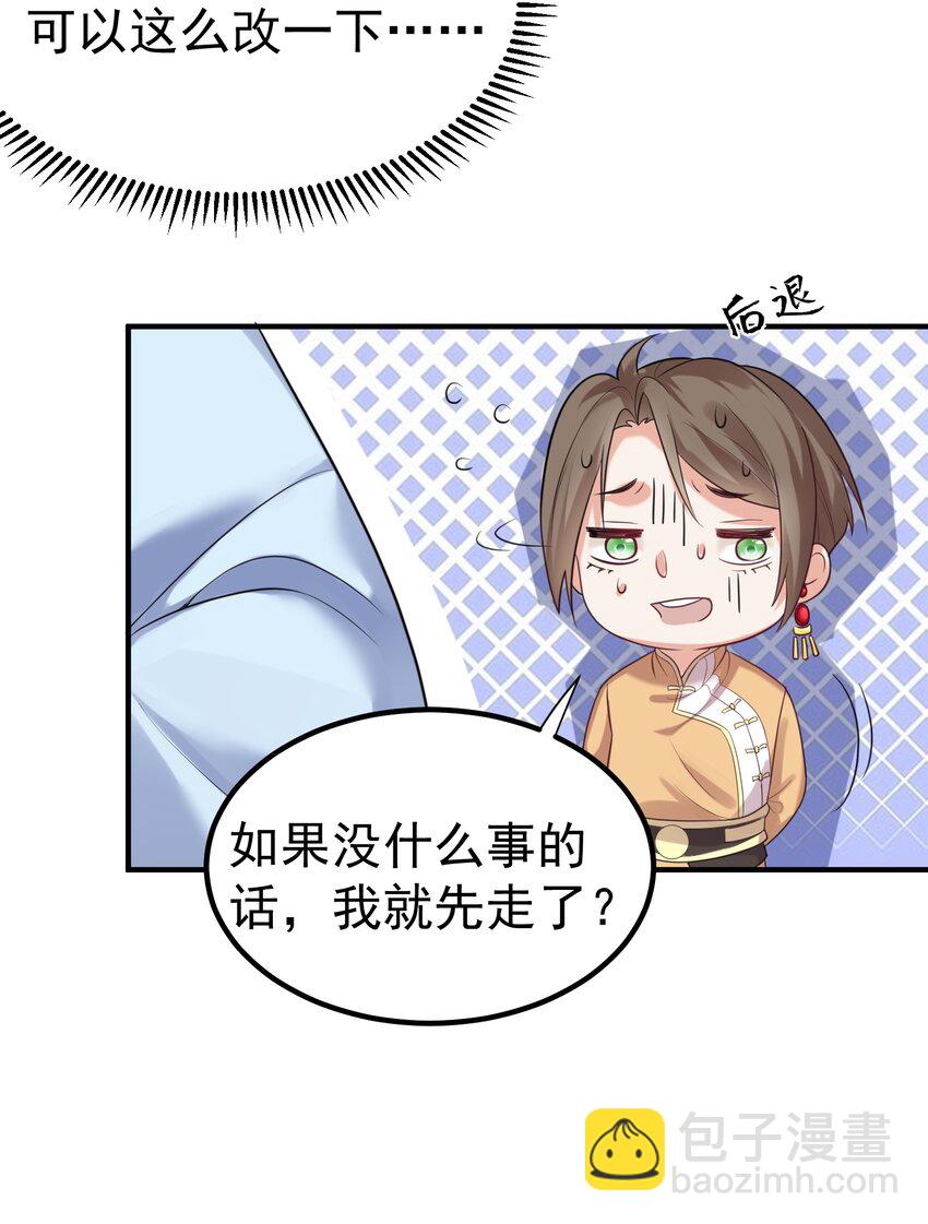 094 如来神掌30