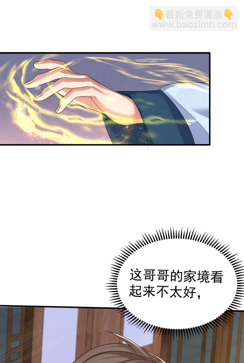 094 如来神掌31
