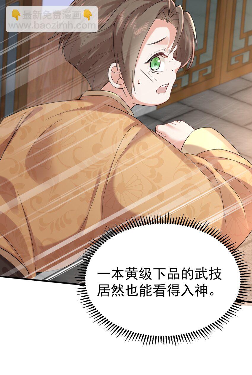 094 如来神掌32