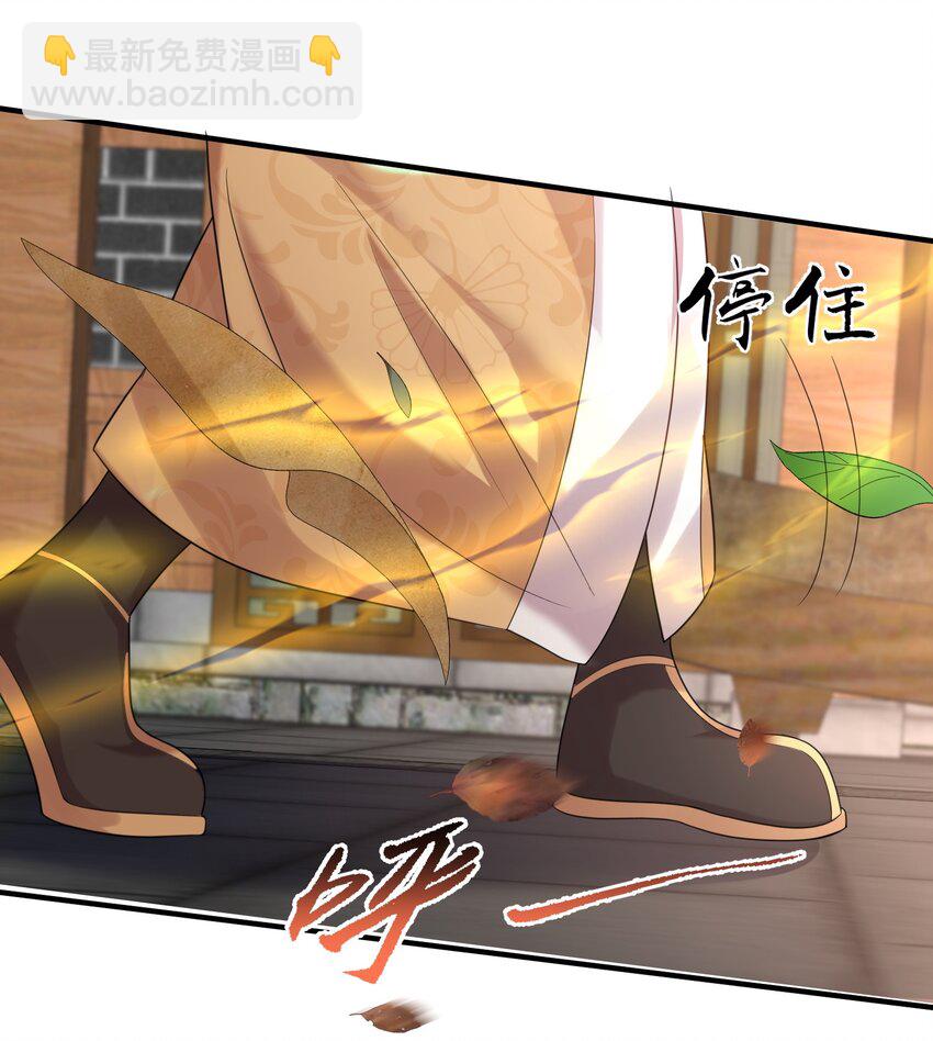 094 如来神掌33
