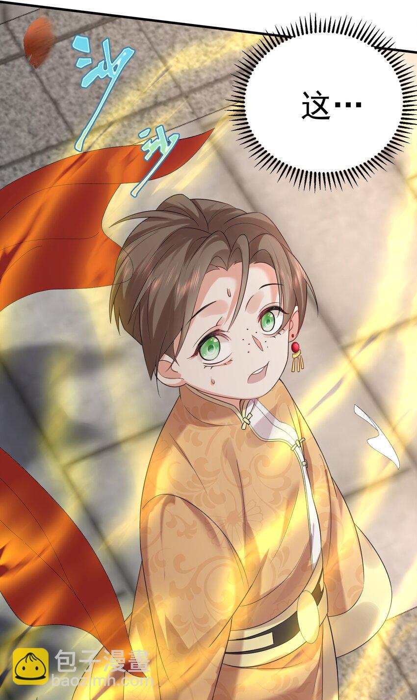 094 如来神掌34
