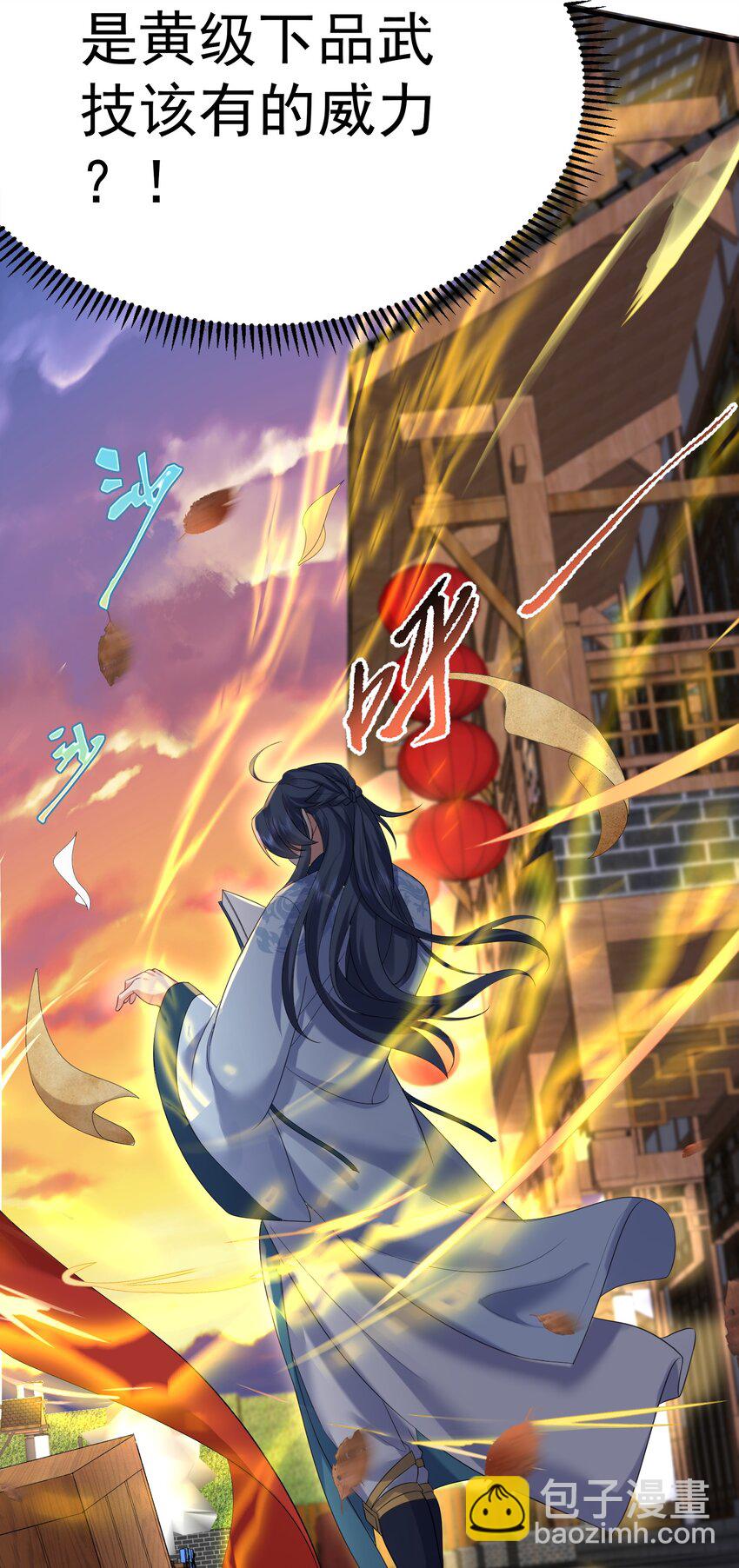 094 如来神掌36