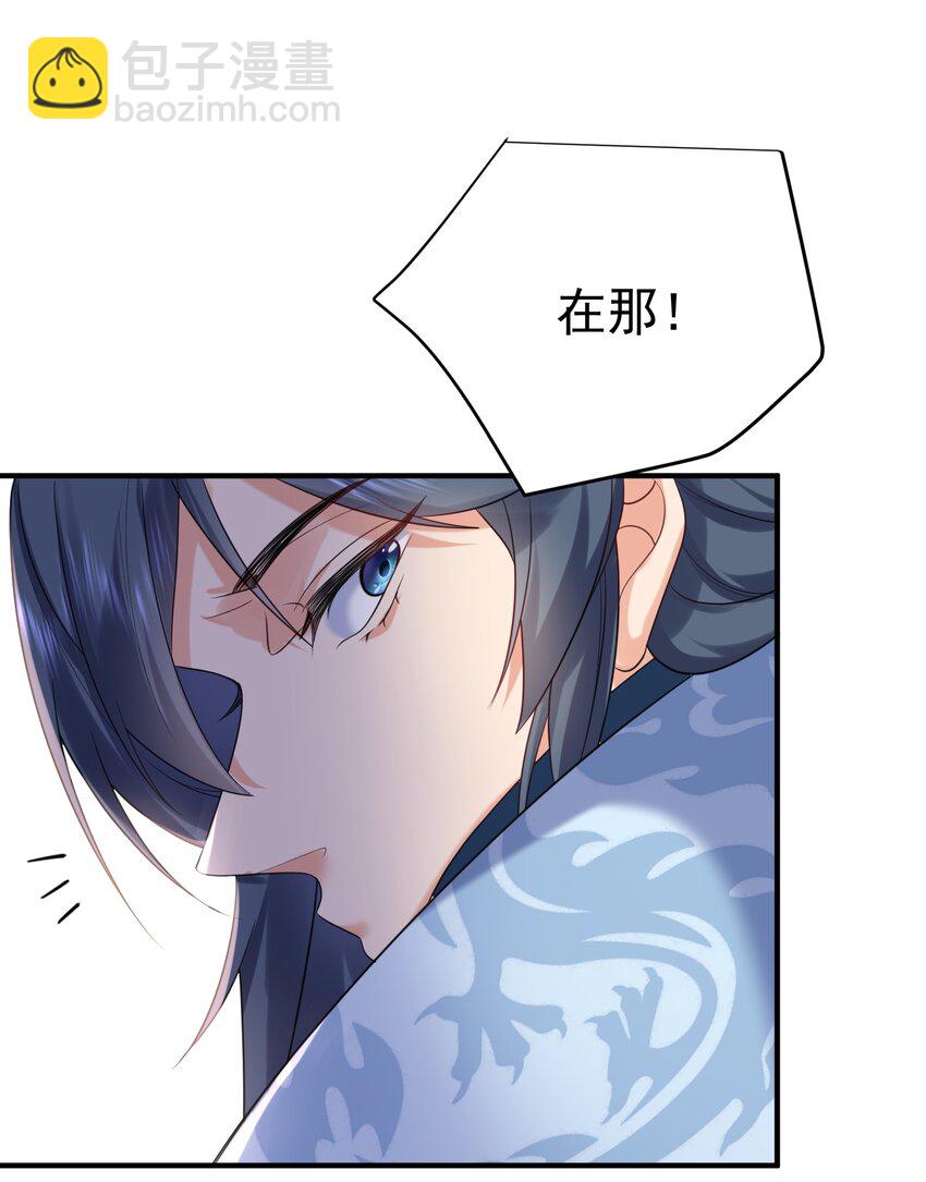 094 如来神掌39