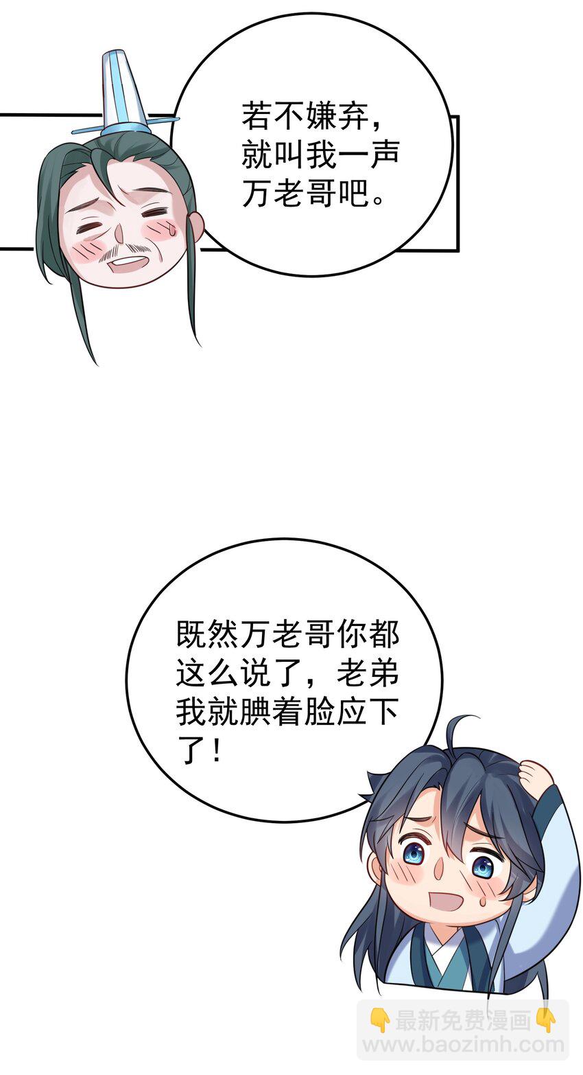 094 如来神掌4