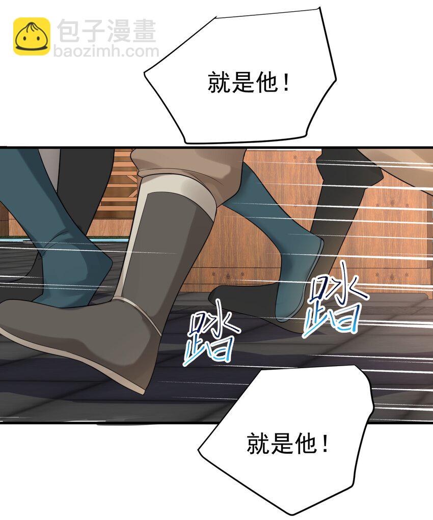 094 如来神掌40