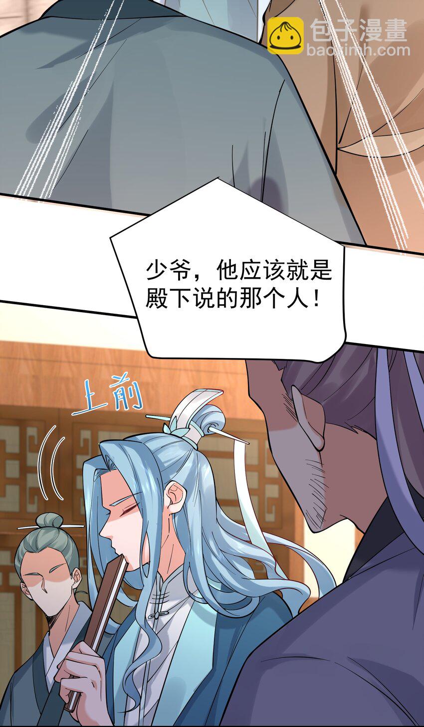 094 如来神掌42