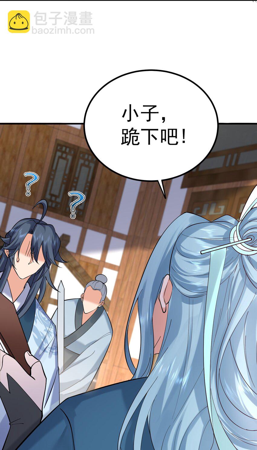 094 如来神掌43