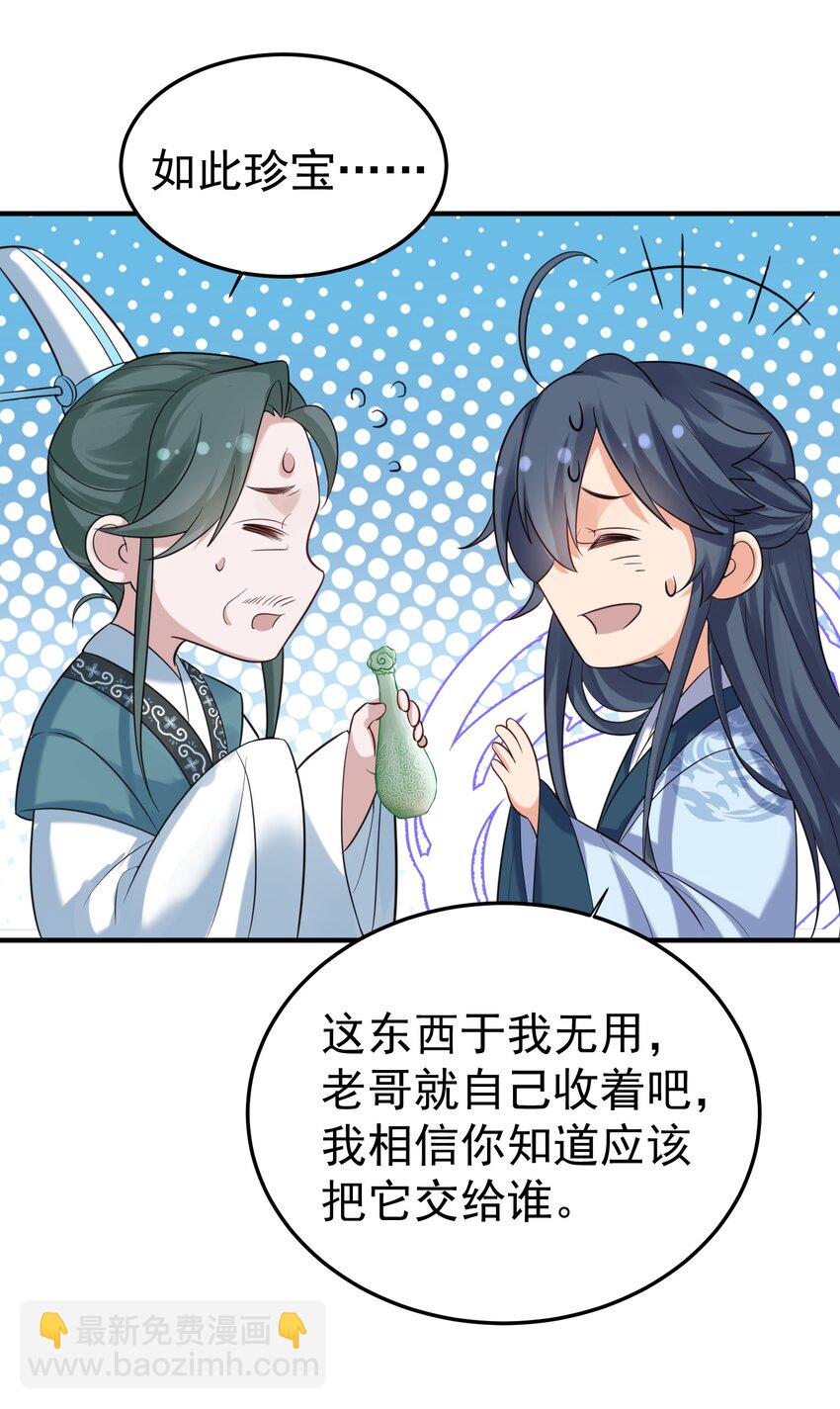 094 如来神掌7