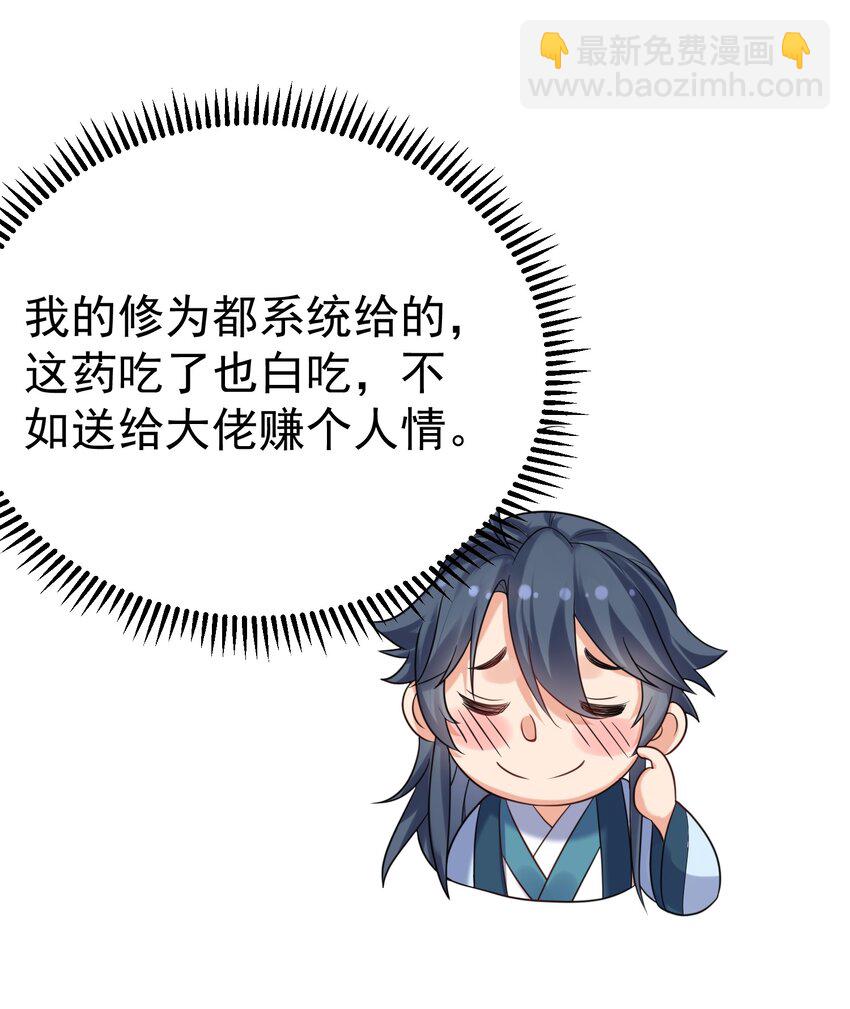 094 如来神掌8