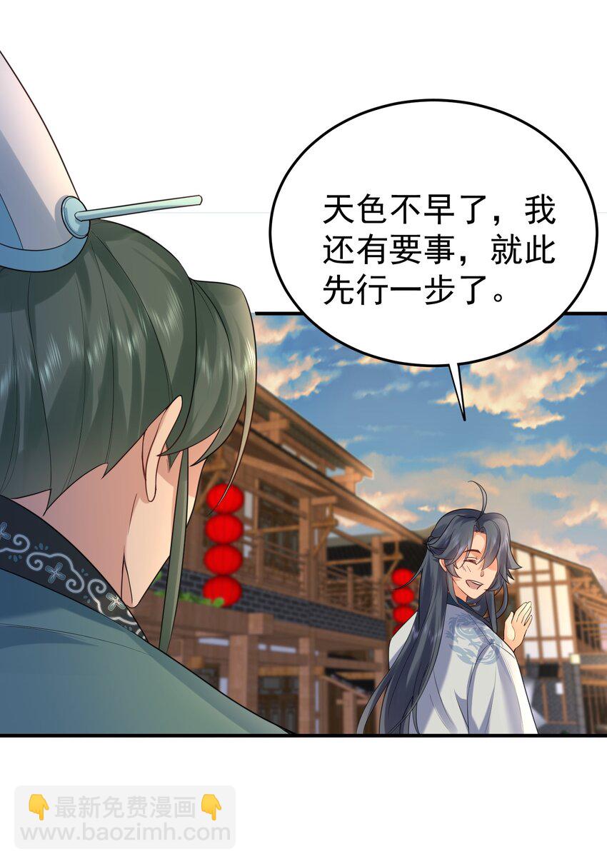 094 如来神掌9