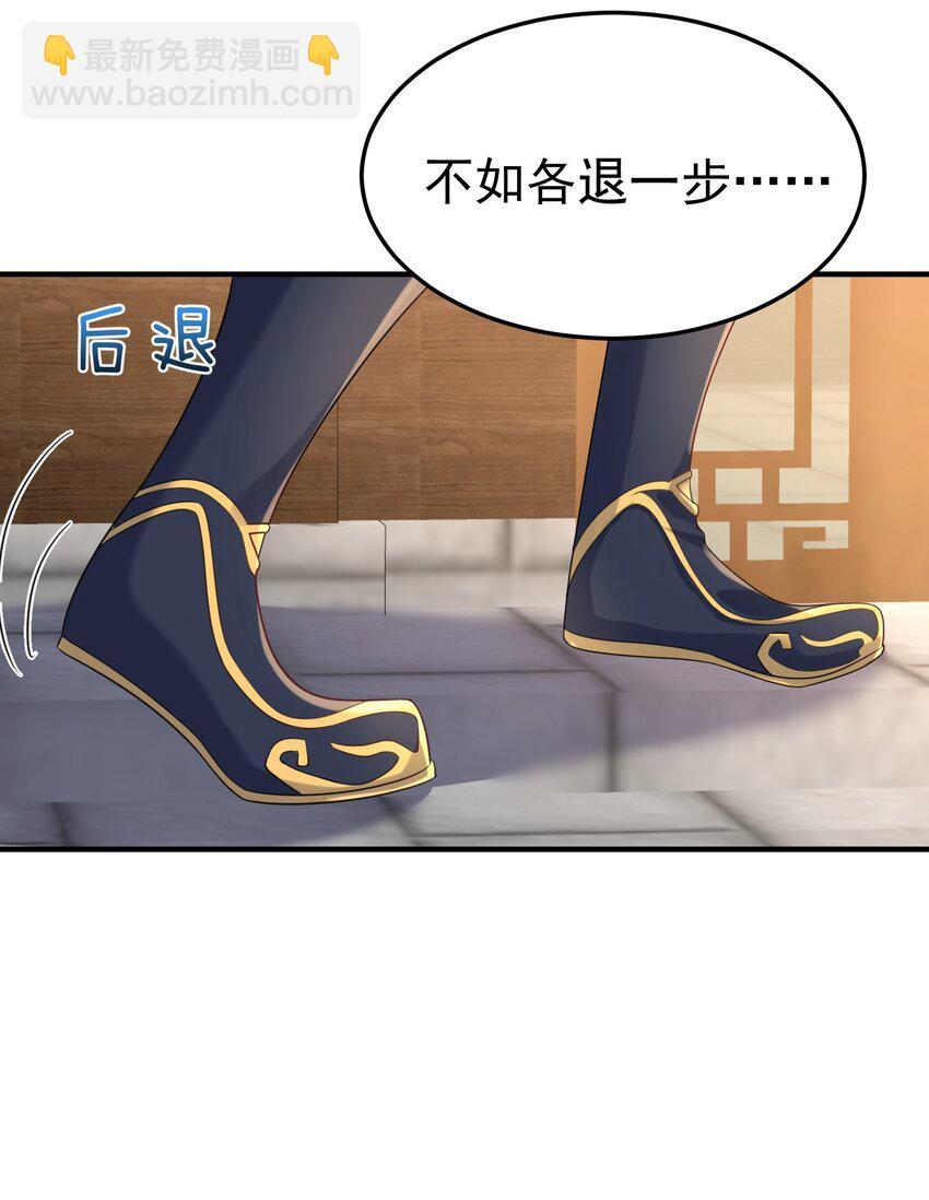 095 我乃仙人下凡！2