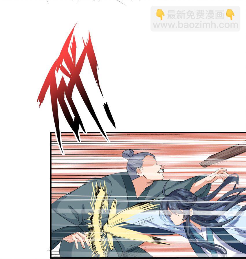 095 我乃仙人下凡！21