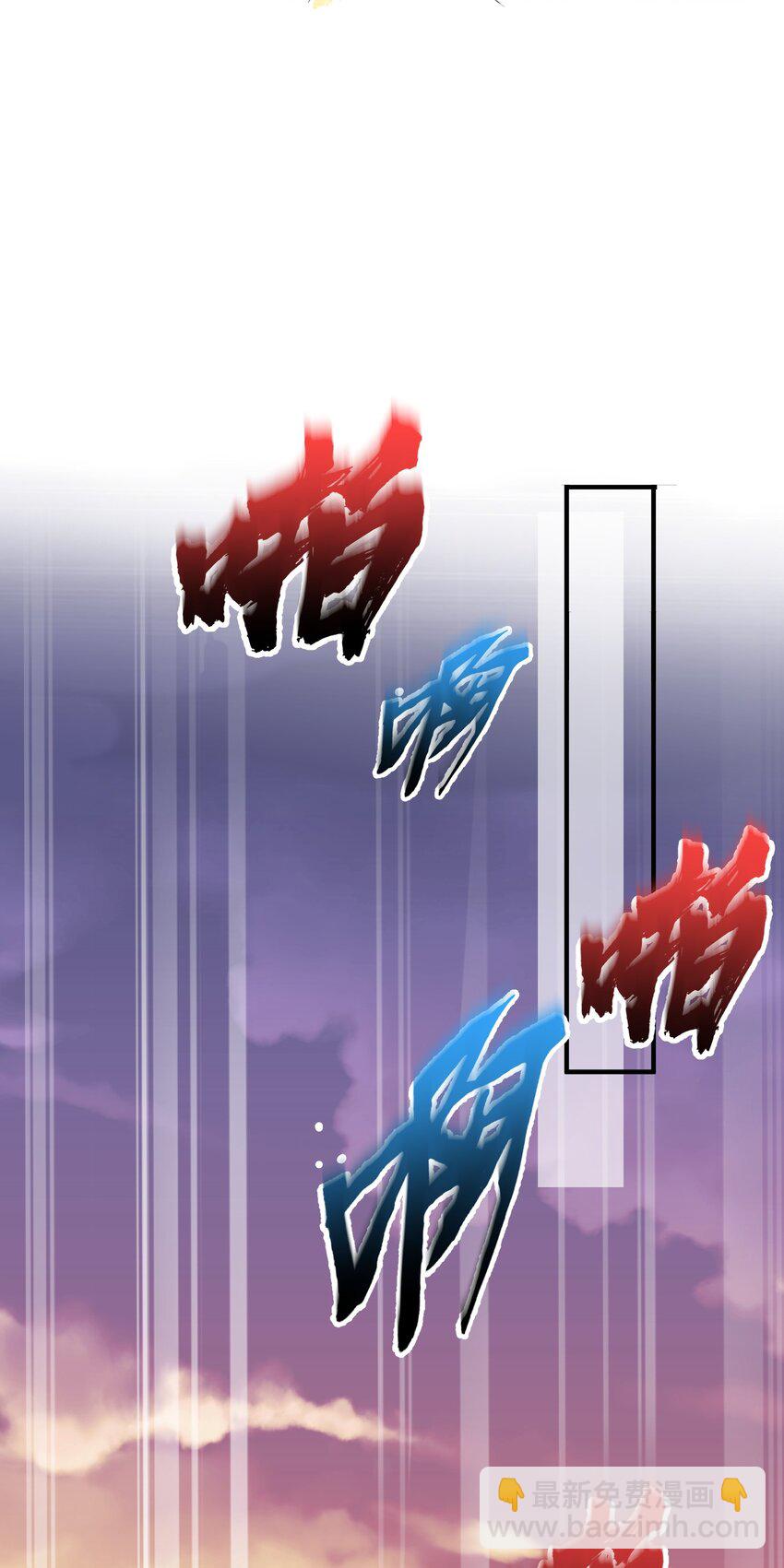 095 我乃仙人下凡！22