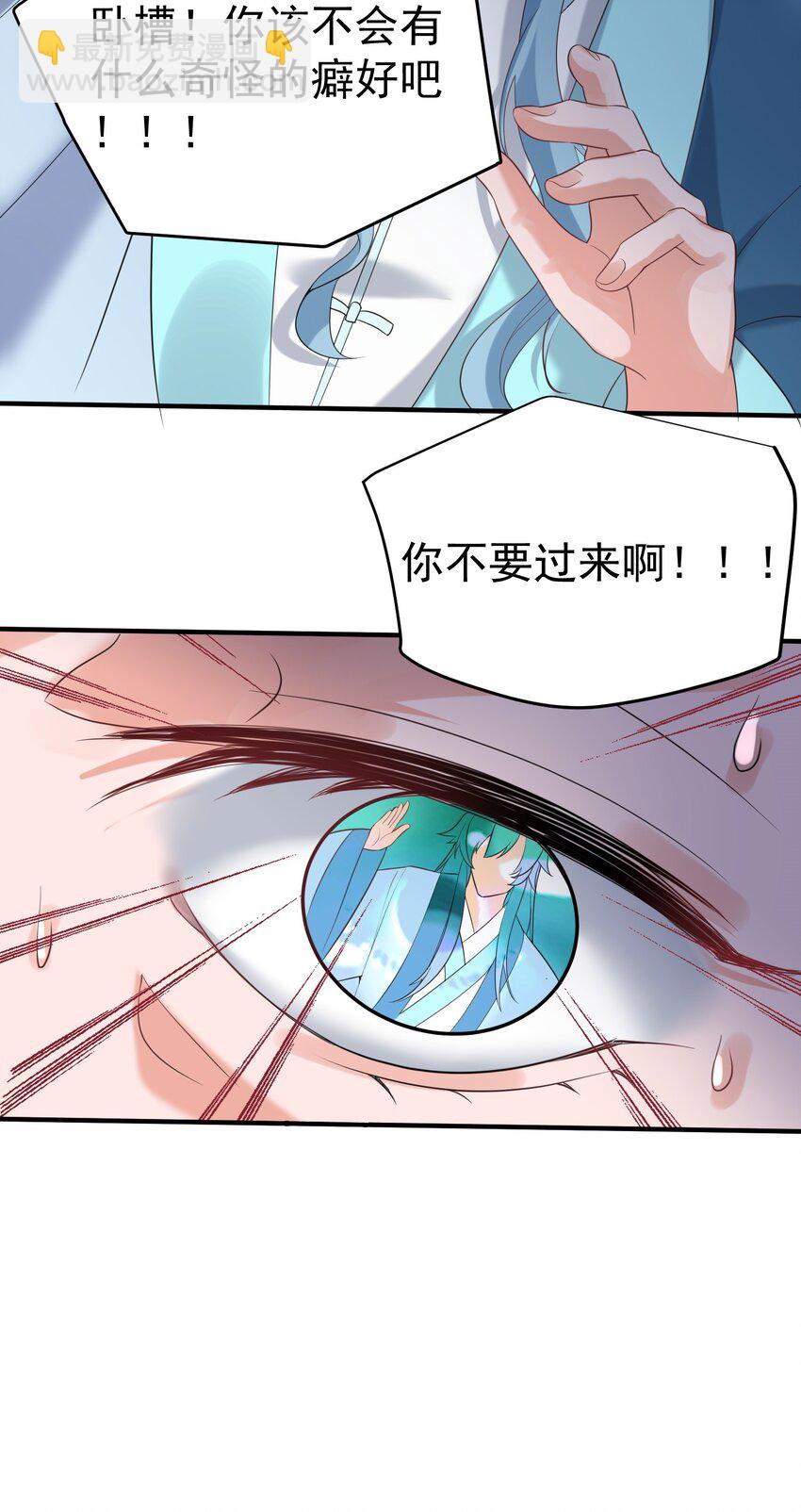 095 我乃仙人下凡！28