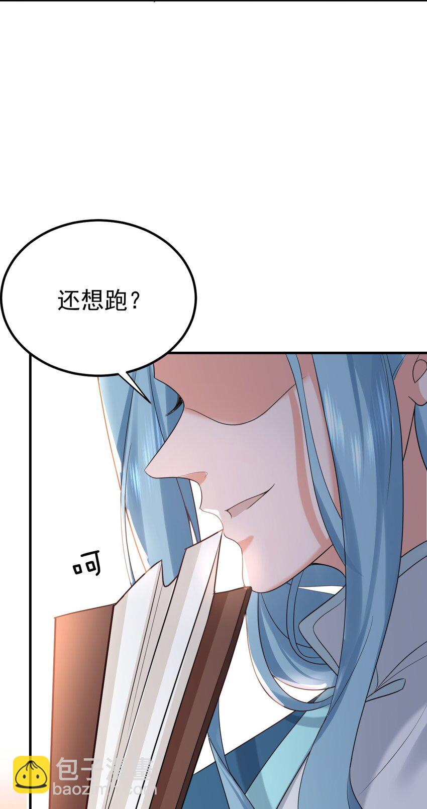 095 我乃仙人下凡！5