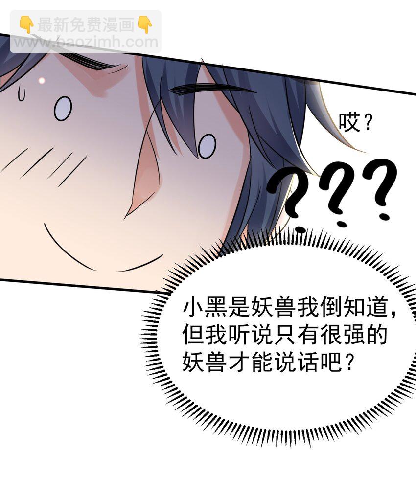 099 龙？凤？10
