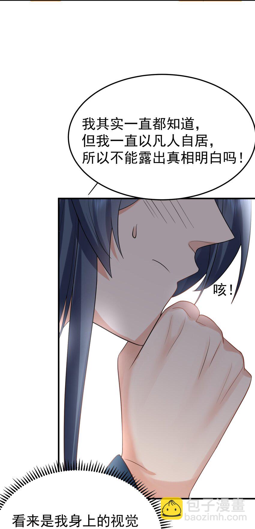 099 龙？凤？12