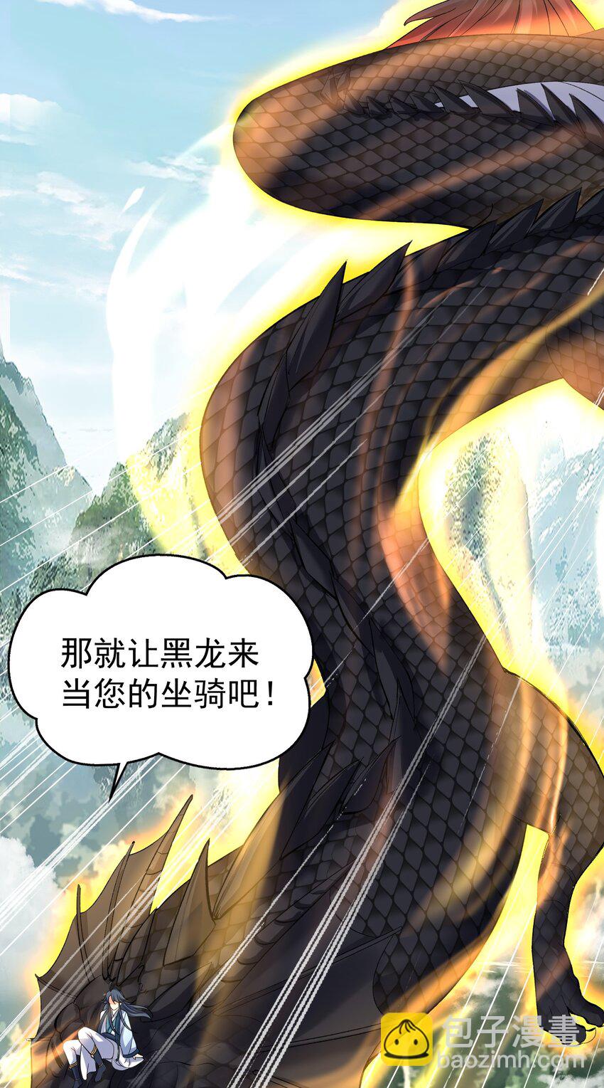 099 龙？凤？23