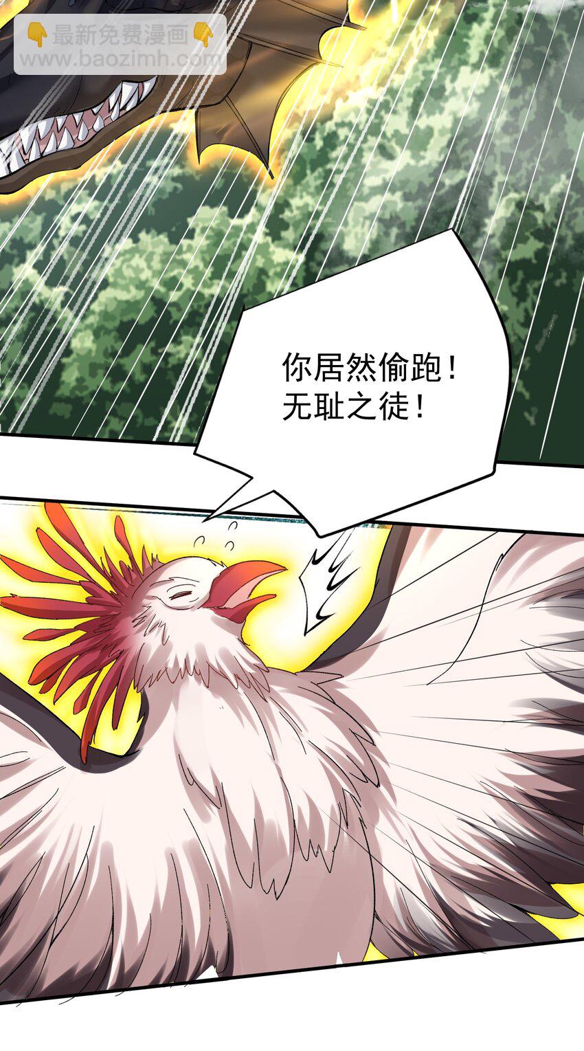 099 龙？凤？24