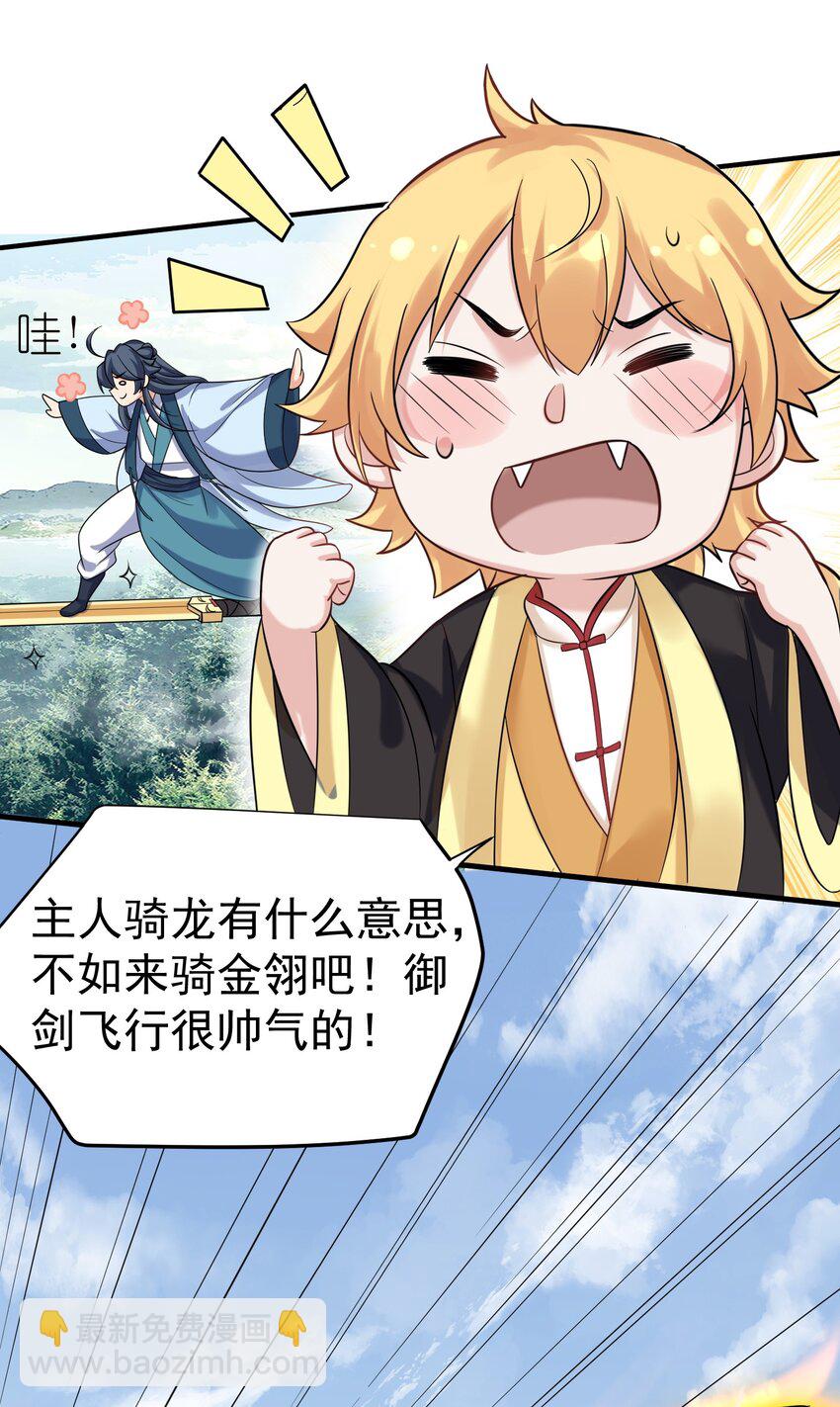 099 龙？凤？25