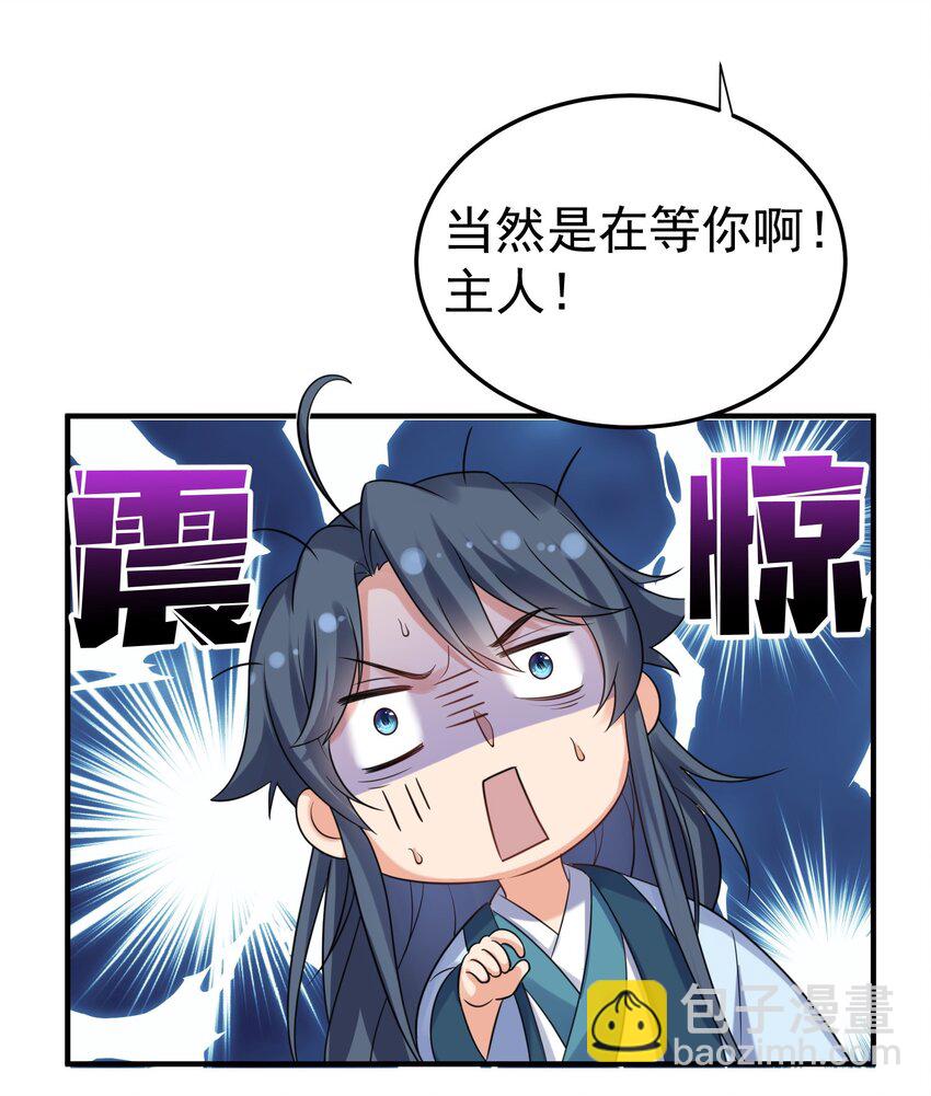 099 龙？凤？4