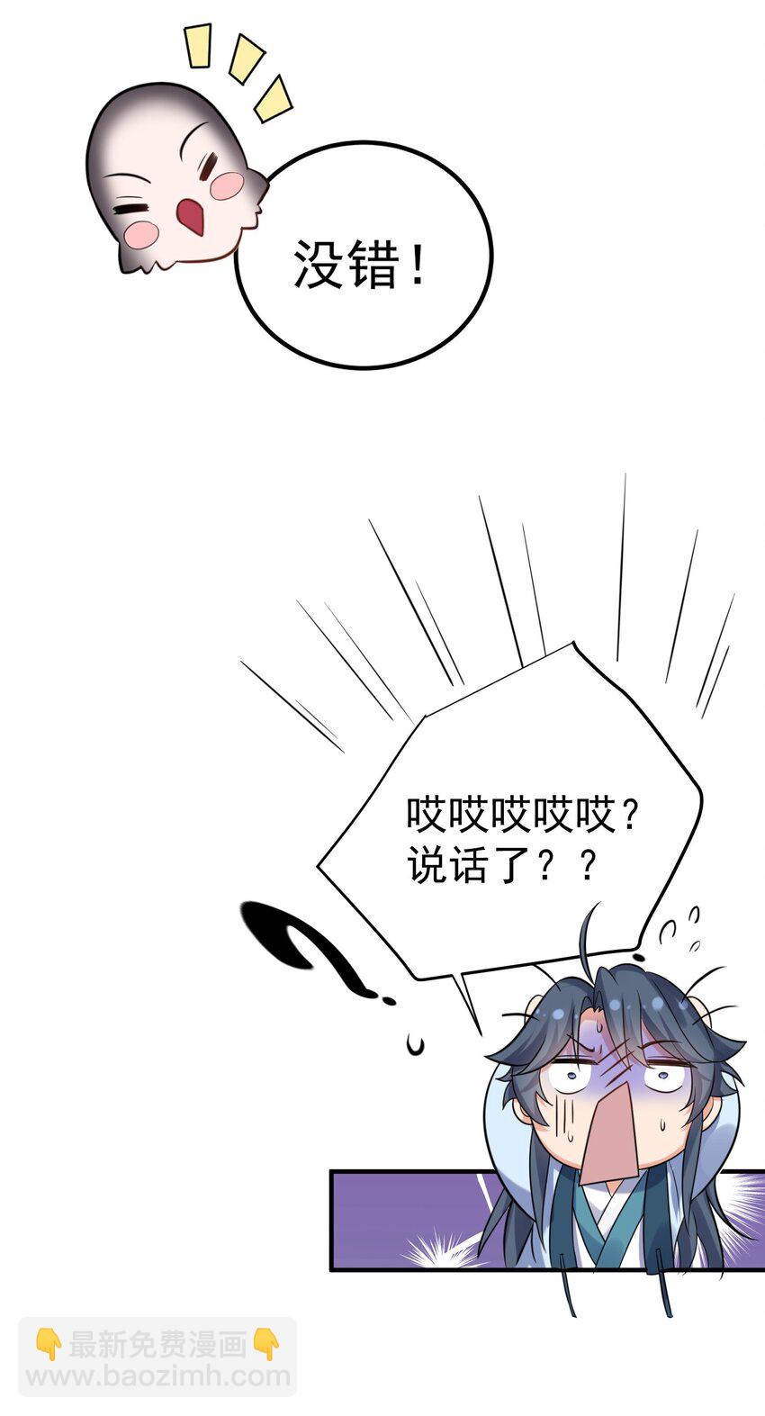 099 龙？凤？5