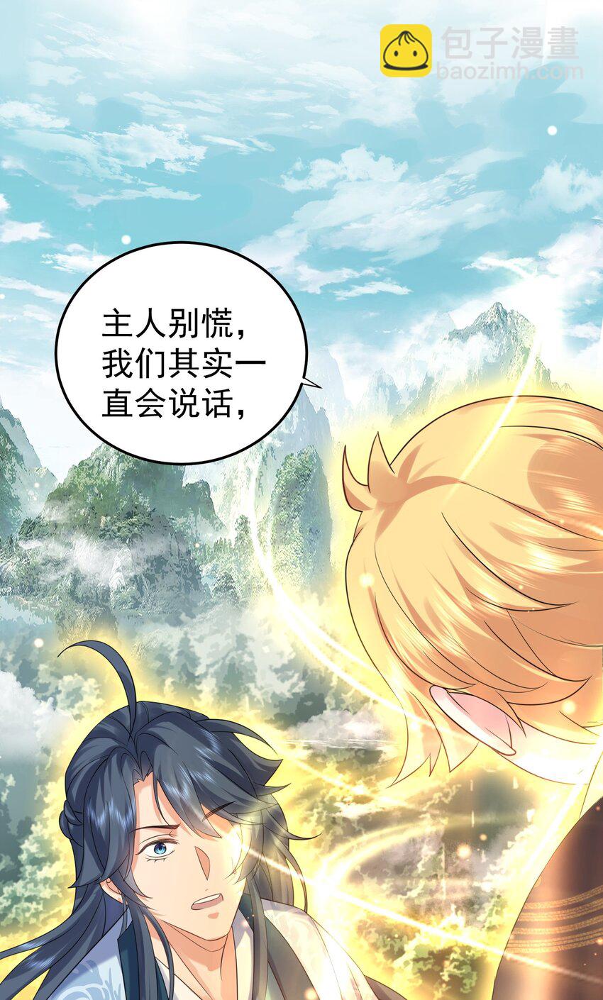 099 龙？凤？7