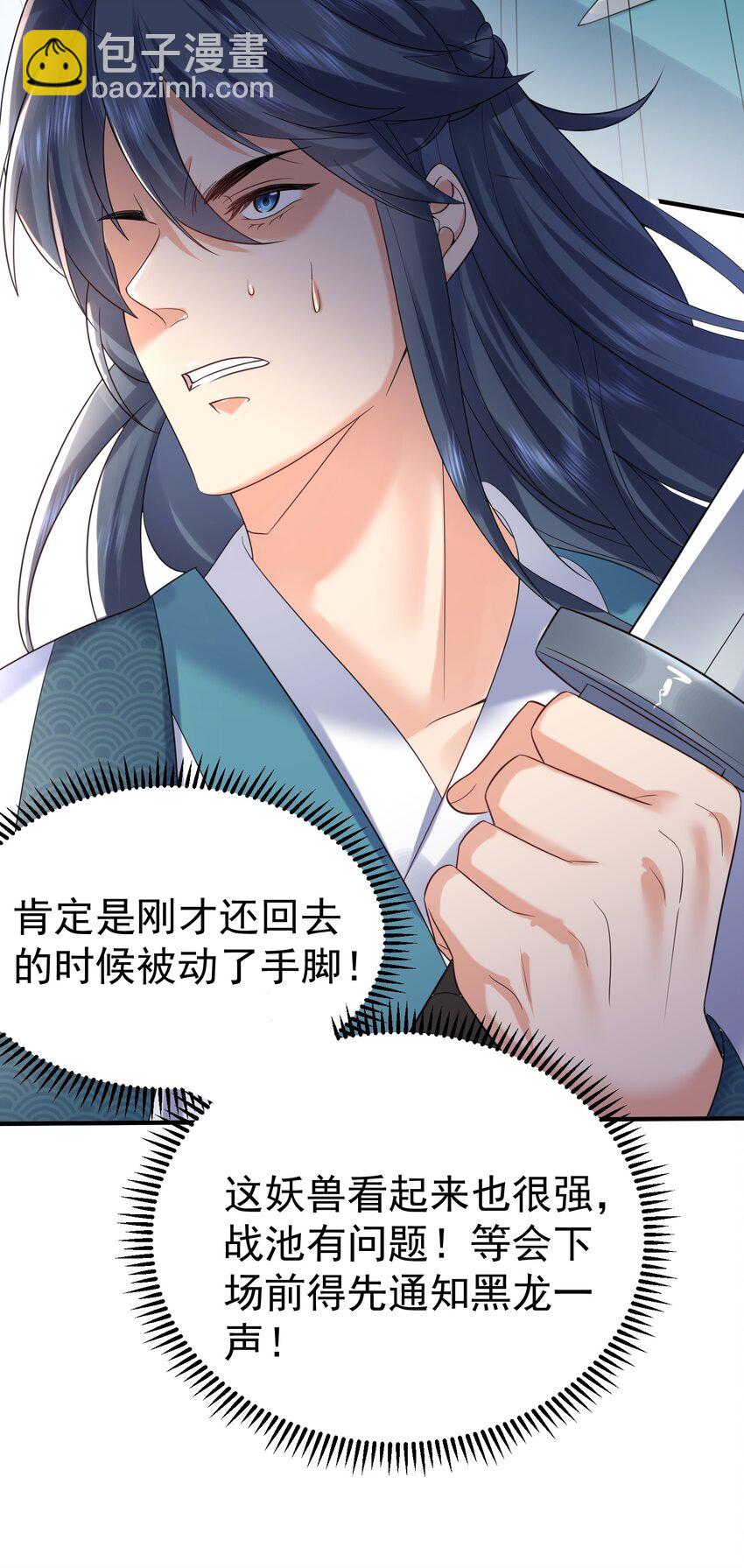 110 暗箱操作20