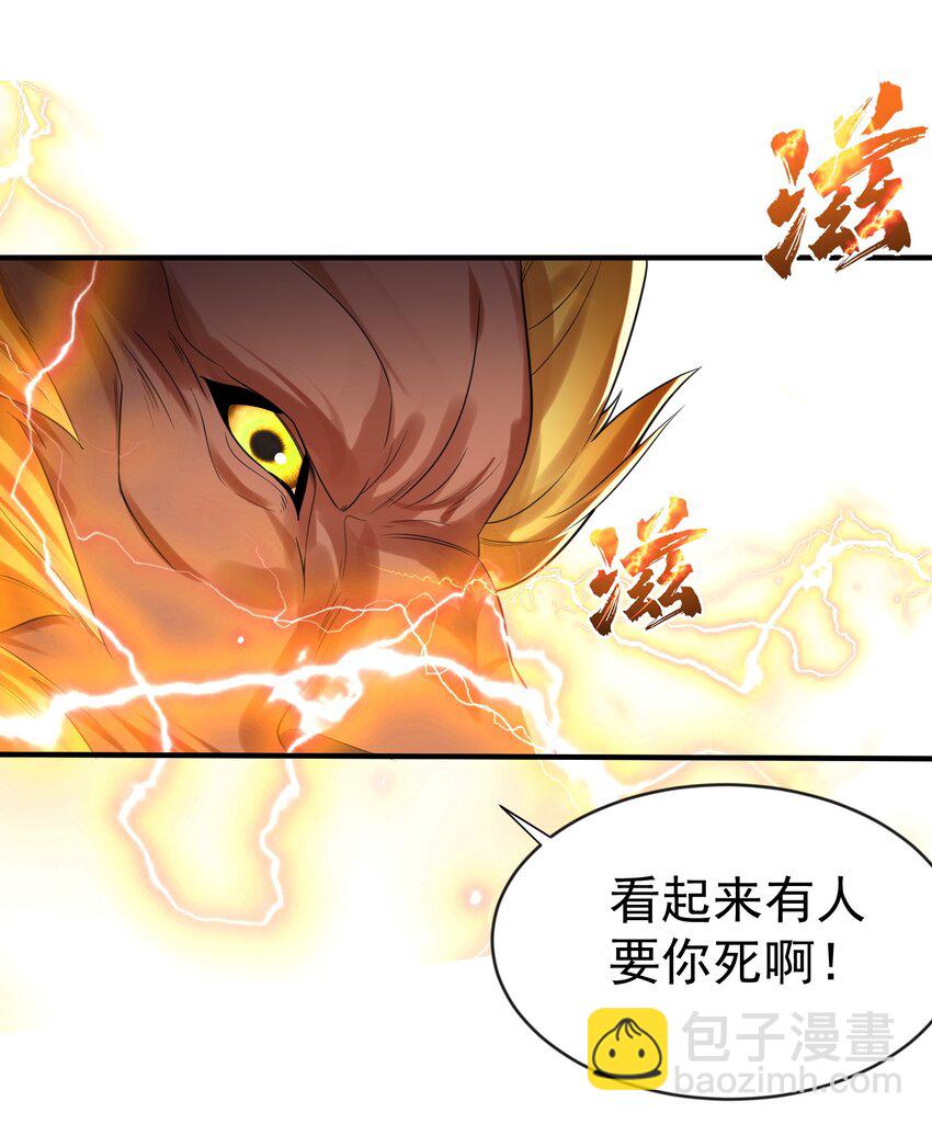 110 暗箱操作21