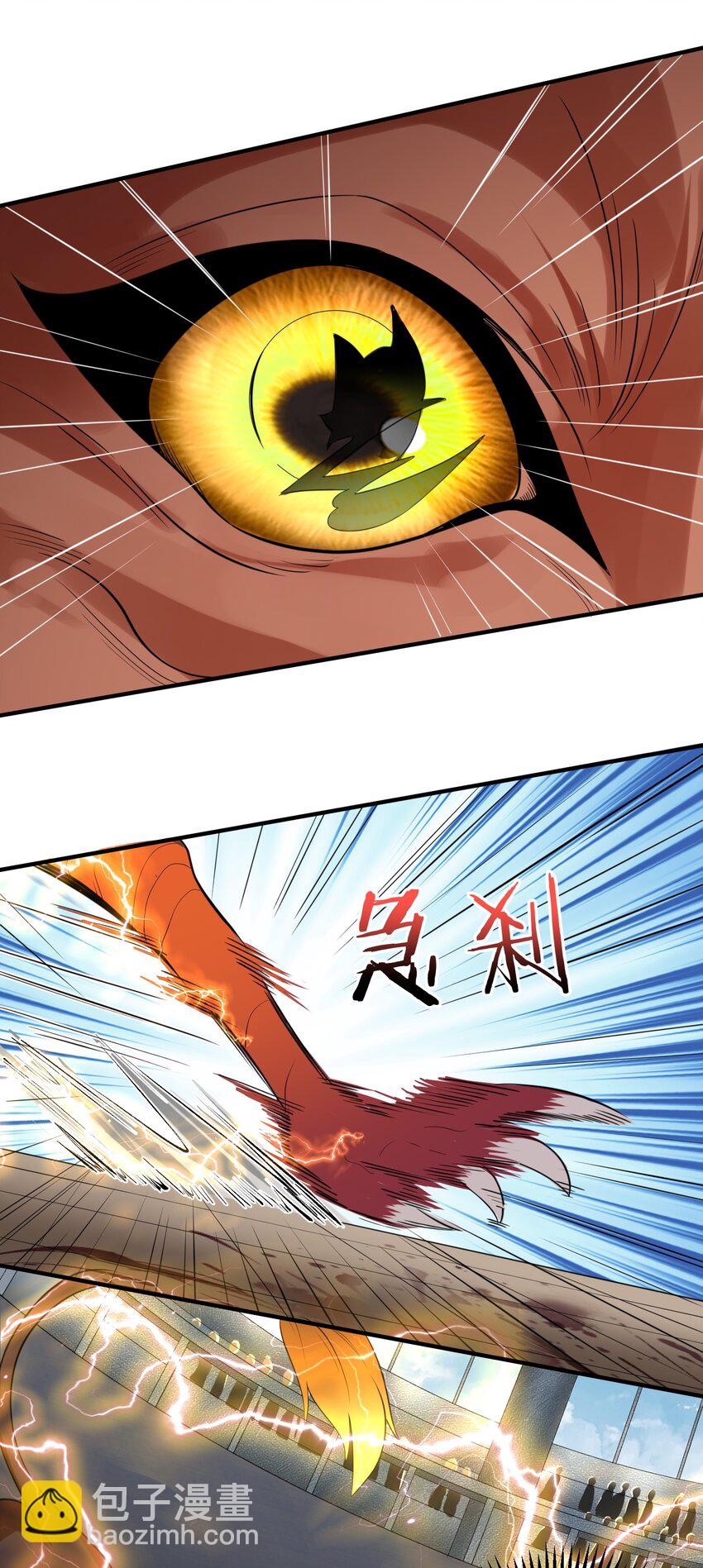 110 暗箱操作24