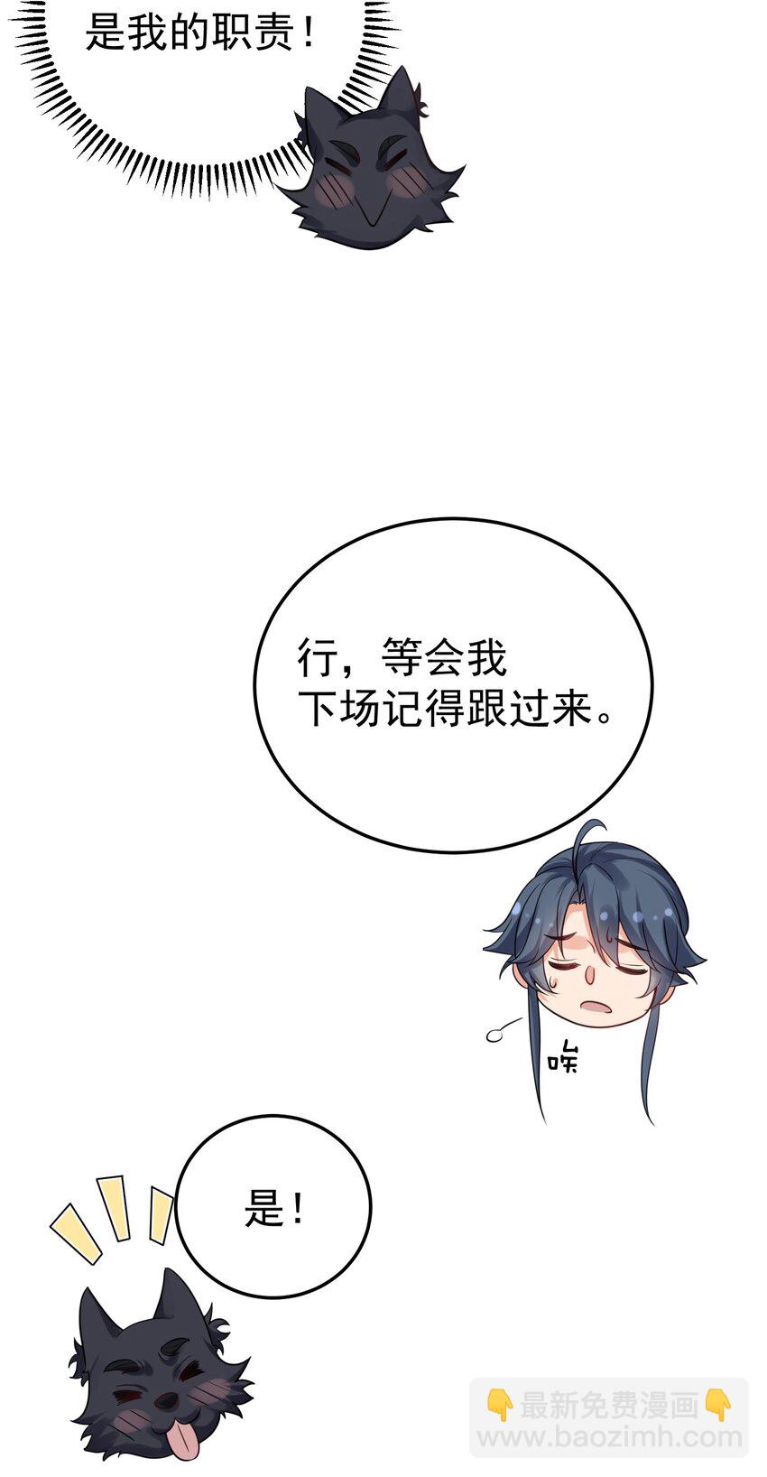 111 龙凤护卫2